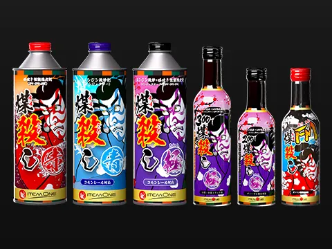 SUSU-GOROSHI